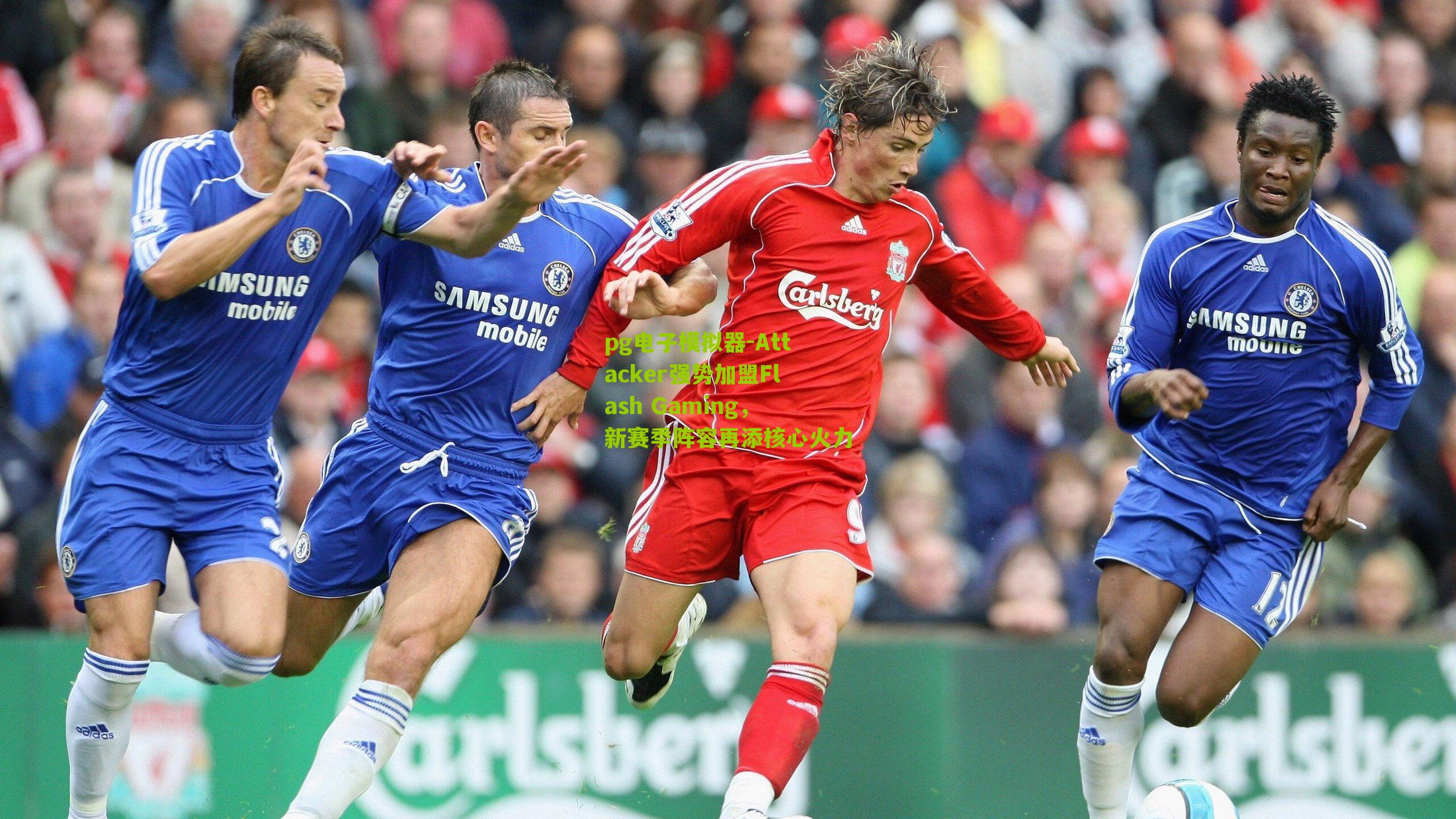 Attacker强势加盟Flash Gaming，新赛季阵容再添核心火力